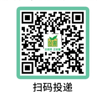 扫码投递.png